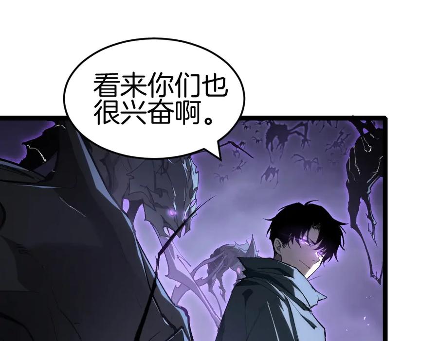 《虫族主宰：我玩的就是天灾》第7话 虫群主宰 第82页