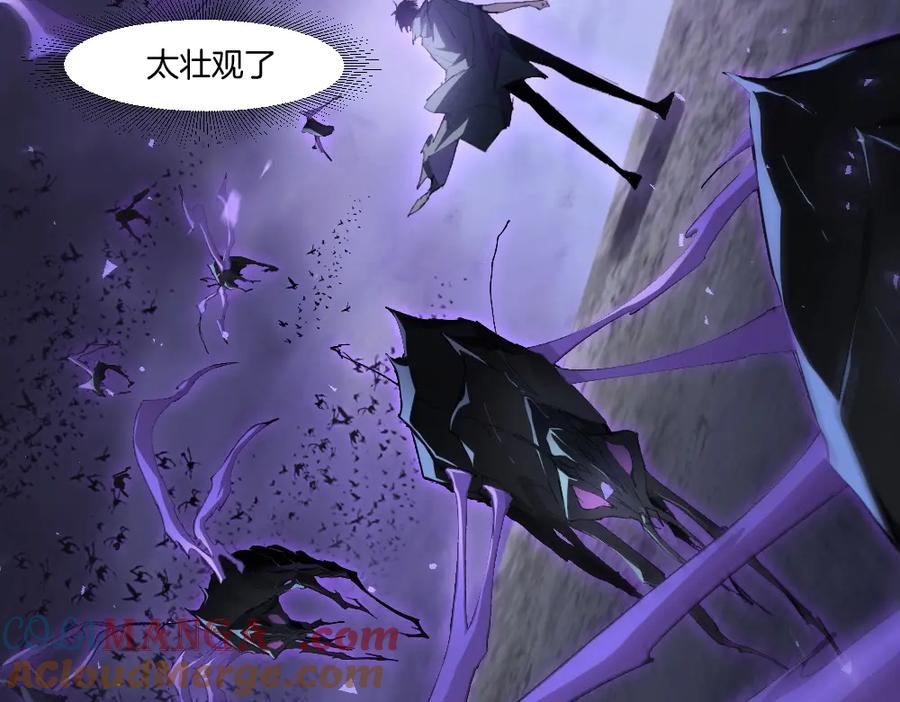 《虫族主宰：我玩的就是天灾》第7话 虫群主宰 第41页
