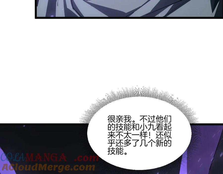 《虫族主宰：我玩的就是天灾》第7话 虫群主宰 第45页