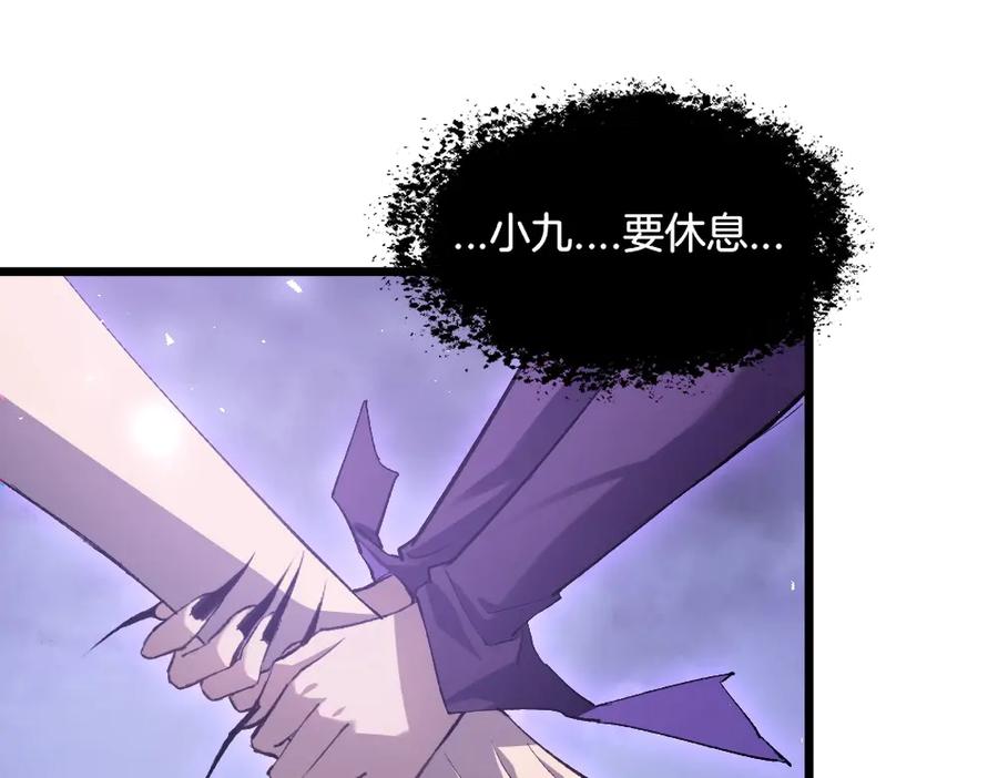 《虫族主宰：我玩的就是天灾》第7话 虫群主宰 第56页