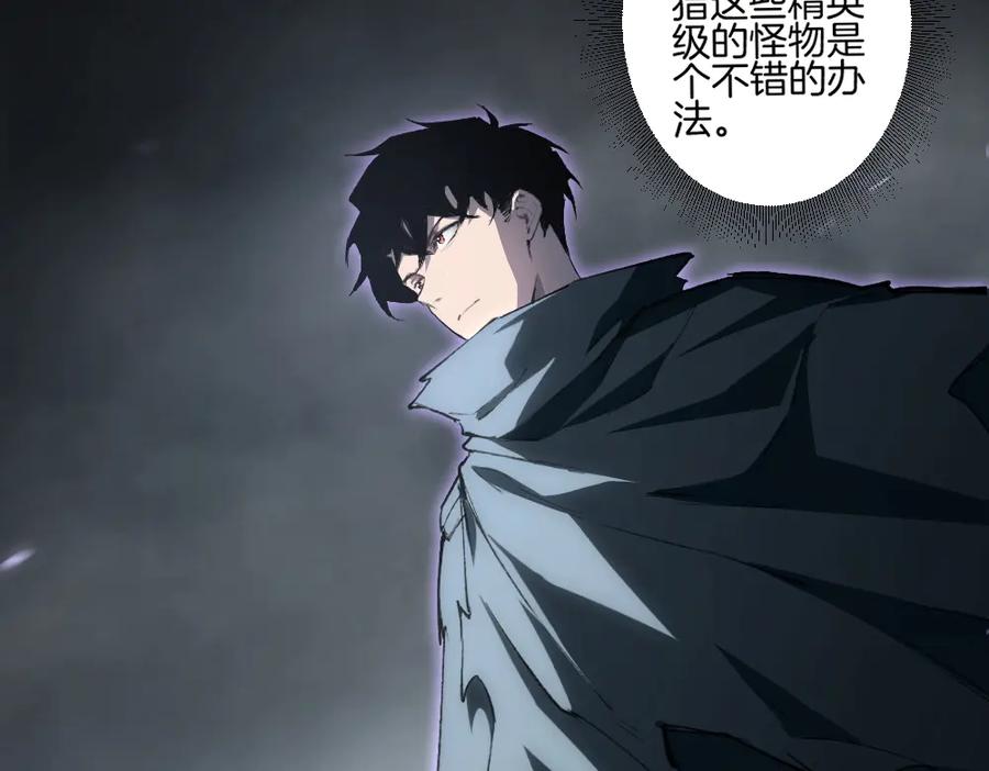 《虫族主宰：我玩的就是天灾》第7话 虫群主宰 第19页