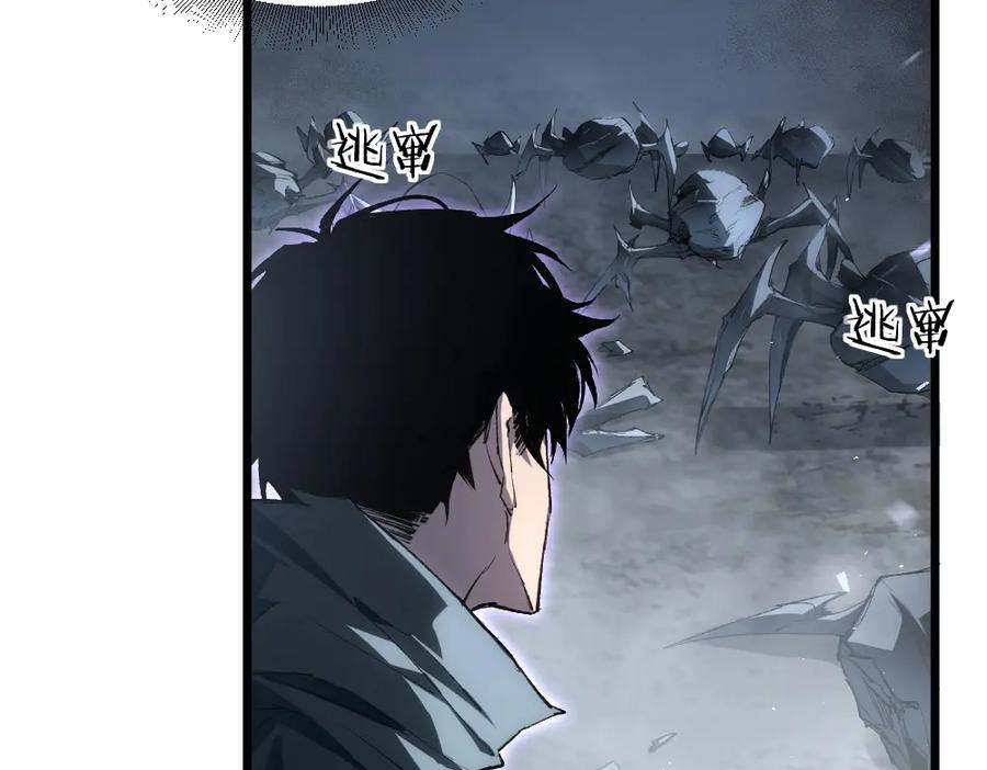 《虫族主宰：我玩的就是天灾》第7话 虫群主宰 第10页