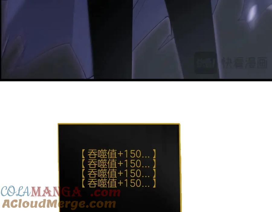 《虫族主宰：我玩的就是天灾》第7话 虫群主宰 第17页