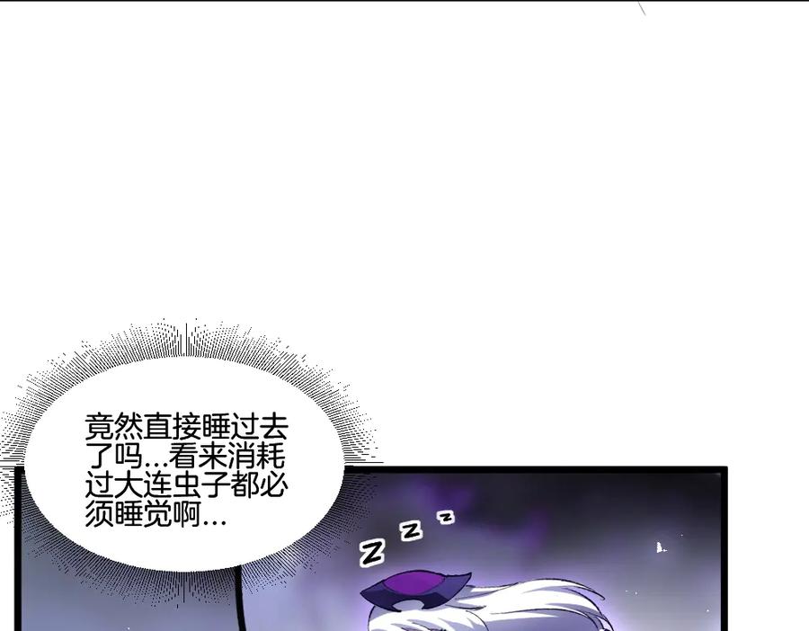 《虫族主宰：我玩的就是天灾》第7话 虫群主宰 第62页