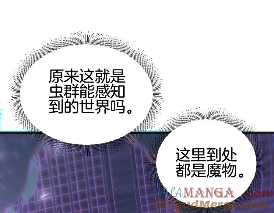 《虫族主宰：我玩的就是天灾》第7话 虫群主宰 第77页