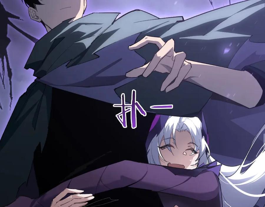 《虫族主宰：我玩的就是天灾》第7话 虫群主宰 第50页