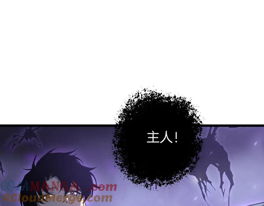 《虫族主宰：我玩的就是天灾》第7话 虫群主宰 第49页