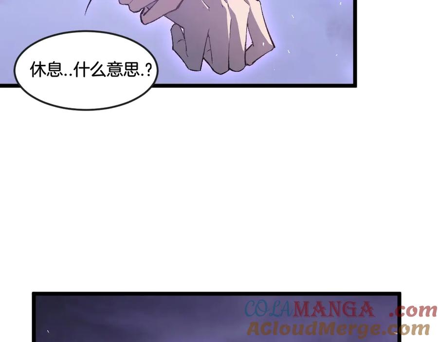 《虫族主宰：我玩的就是天灾》第7话 虫群主宰 第57页