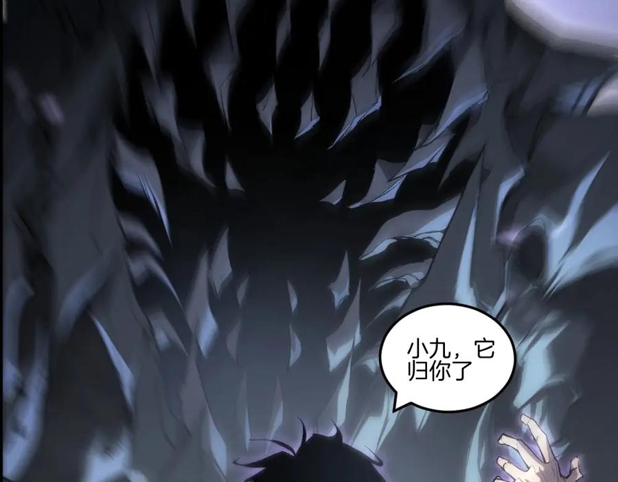 《虫族主宰：我玩的就是天灾》第7话 虫群主宰 第14页