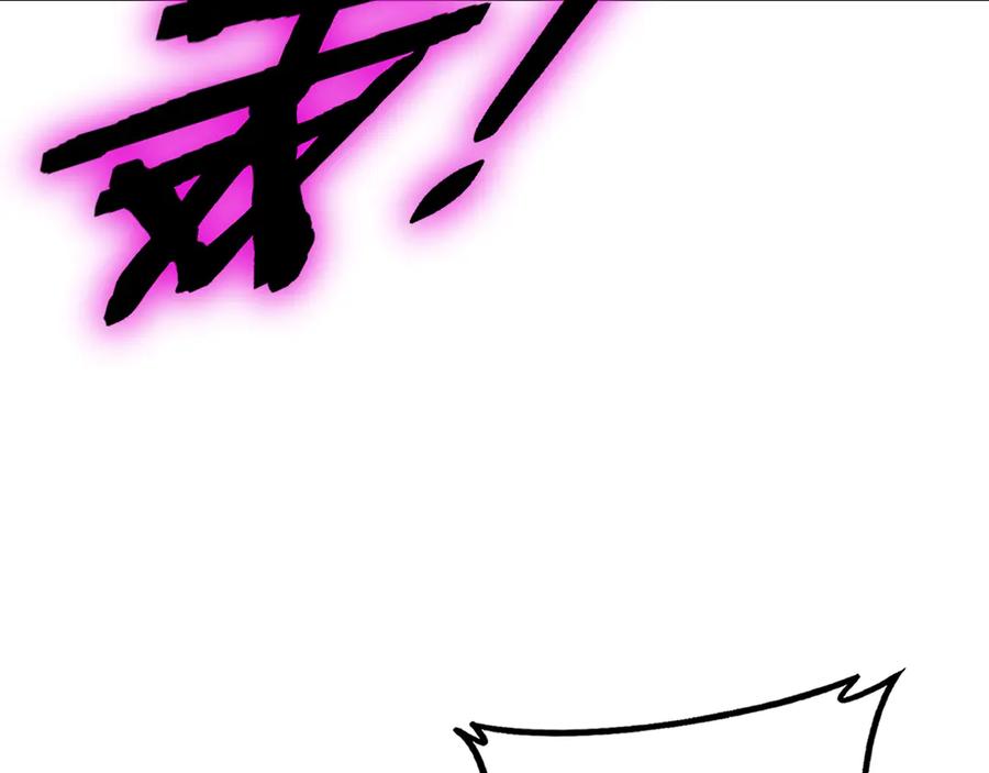 《虫族主宰：我玩的就是天灾》第76话 第27页