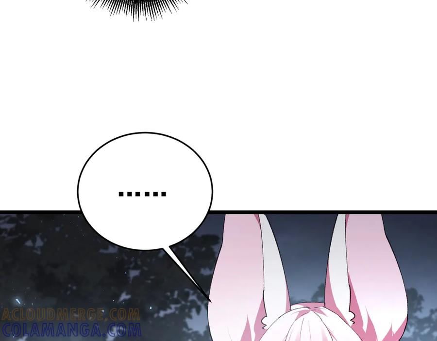 《虫族主宰：我玩的就是天灾》第76话 第121页