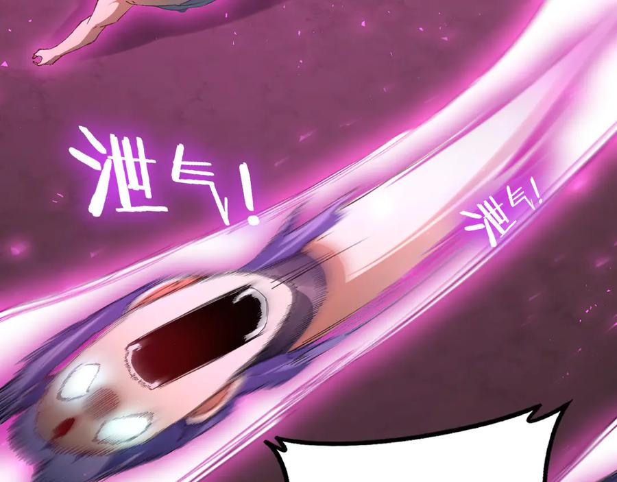 《虫族主宰：我玩的就是天灾》第76话 第78页