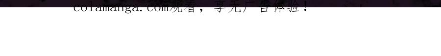 《虫族主宰：我玩的就是天灾》第76话 第140页