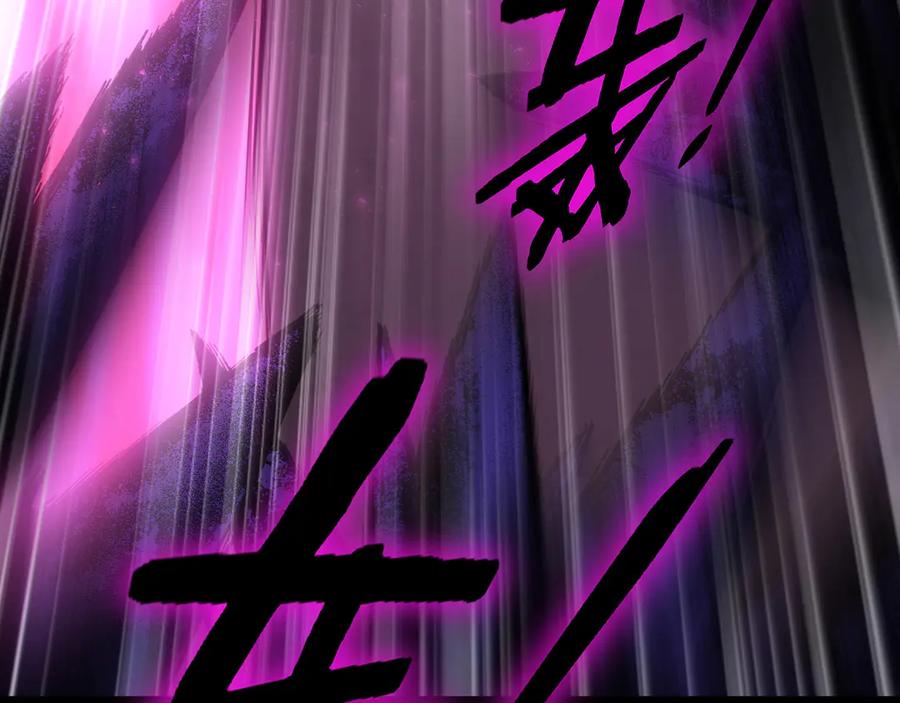《虫族主宰：我玩的就是天灾》第76话 第26页