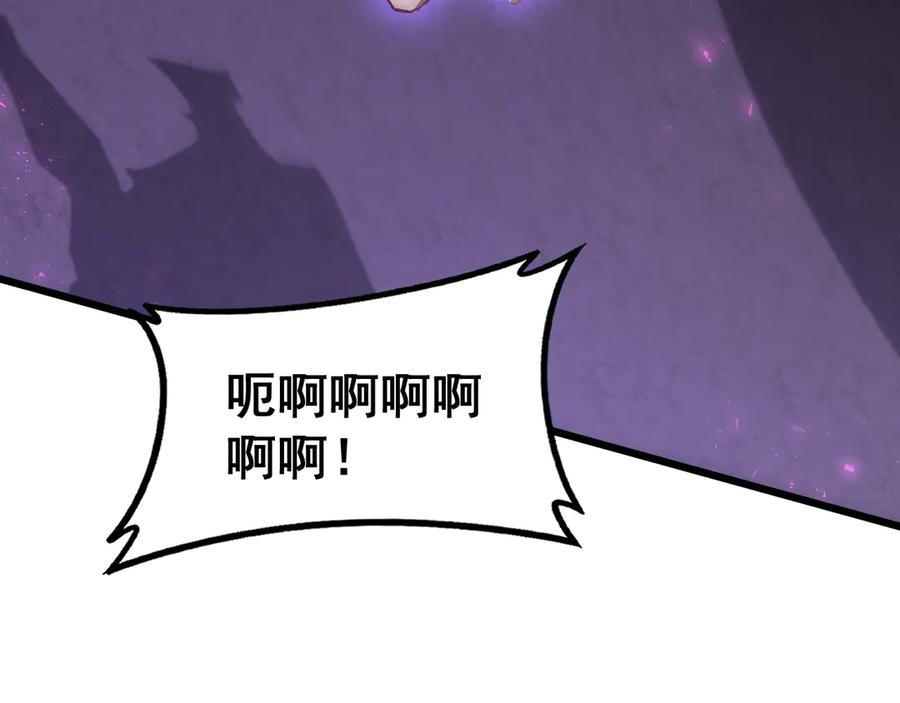《虫族主宰：我玩的就是天灾》第76话 第66页
