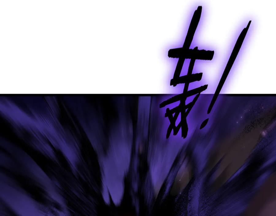《虫族主宰：我玩的就是天灾》第76话 第20页