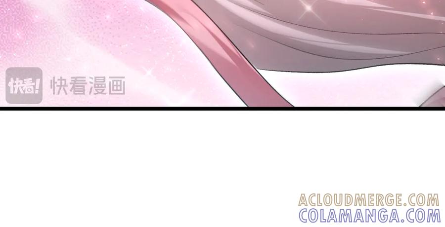 《虫族主宰：我玩的就是天灾》第76话 第117页