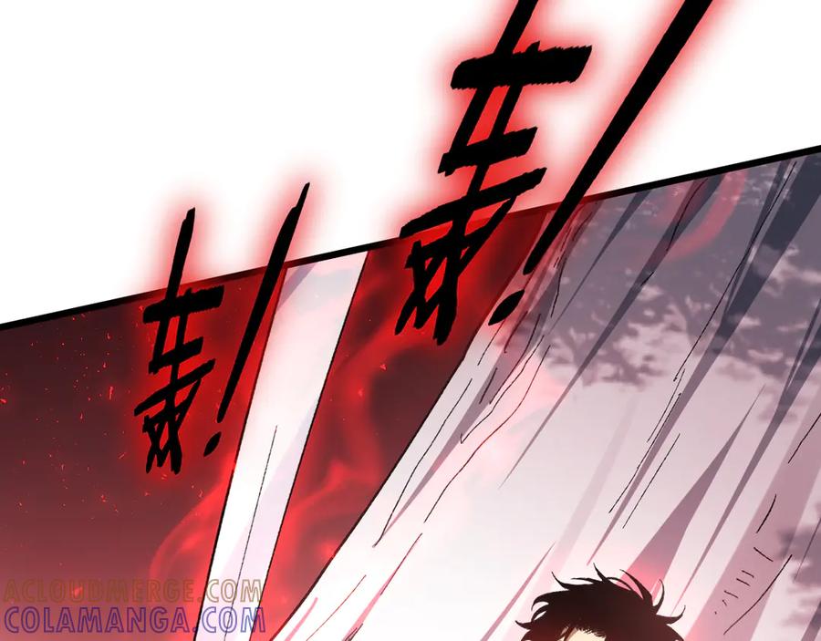 《虫族主宰：我玩的就是天灾》第76话 第13页