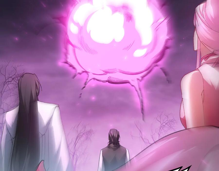 《虫族主宰：我玩的就是天灾》第76话 第84页
