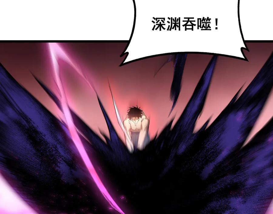 《虫族主宰：我玩的就是天灾》第76话 第28页