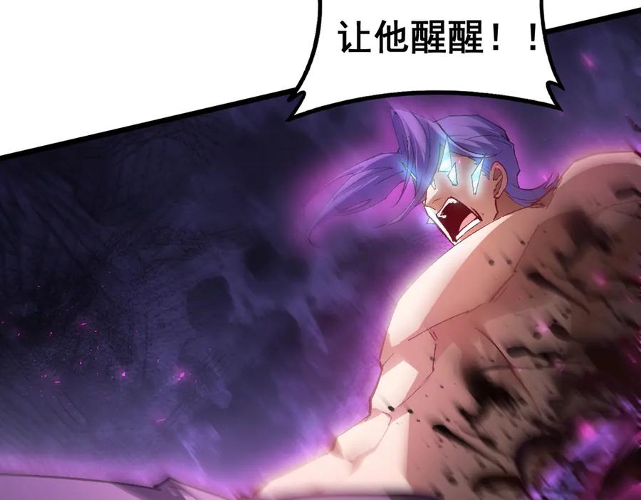 《虫族主宰：我玩的就是天灾》第76话 第63页