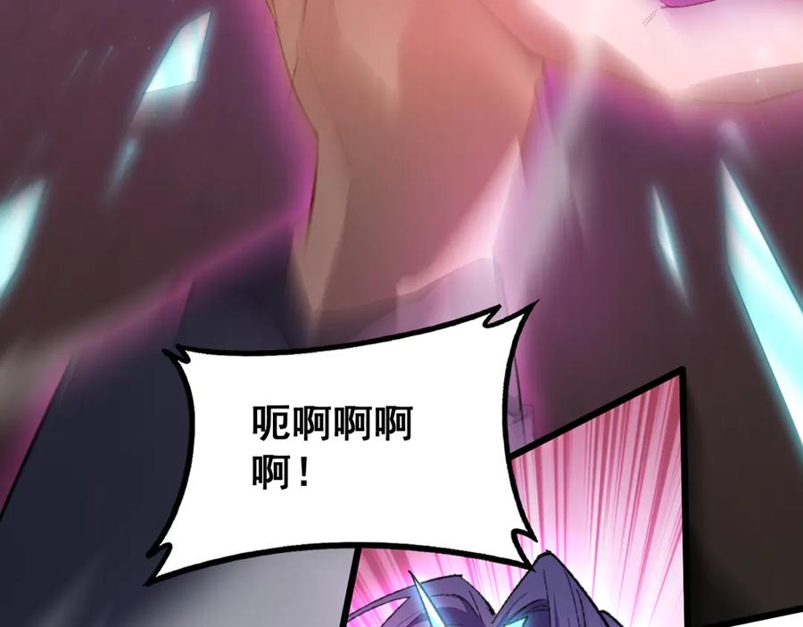 《虫族主宰：我玩的就是天灾》第76话 第51页