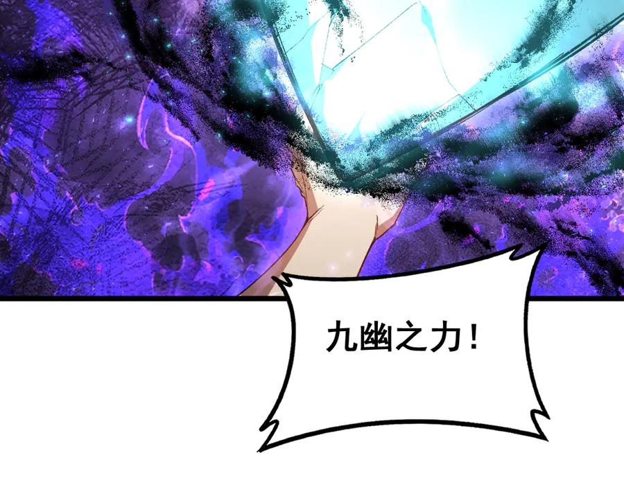《虫族主宰：我玩的就是天灾》第76话 第48页