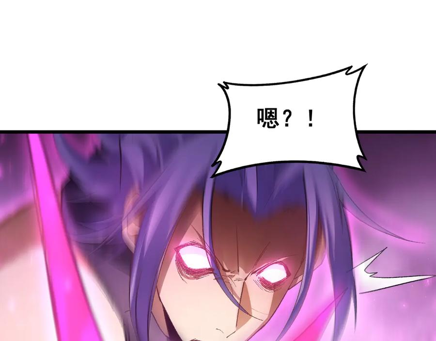 《虫族主宰：我玩的就是天灾》第76话 第30页