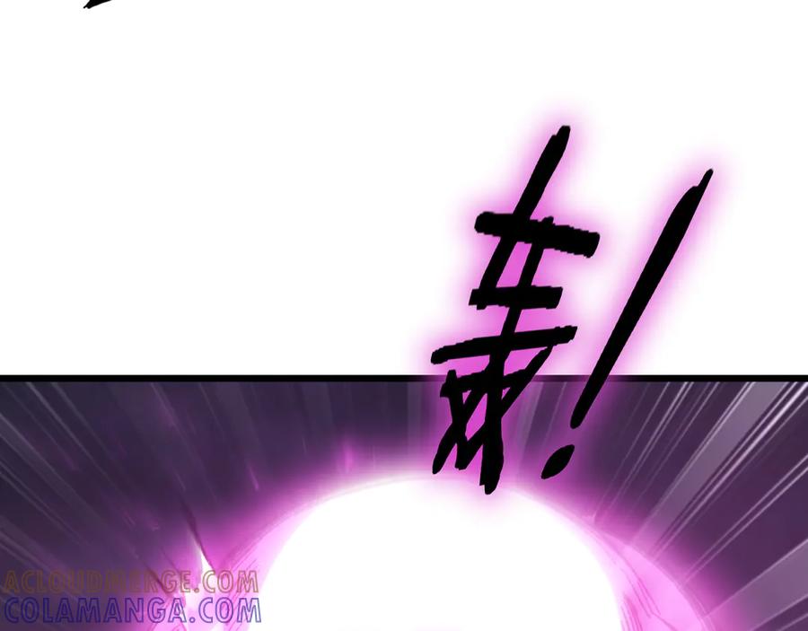 《虫族主宰：我玩的就是天灾》第76话 第81页