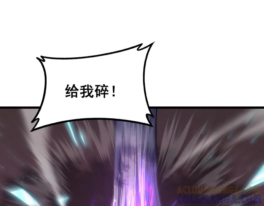 《虫族主宰：我玩的就是天灾》第76话 第49页