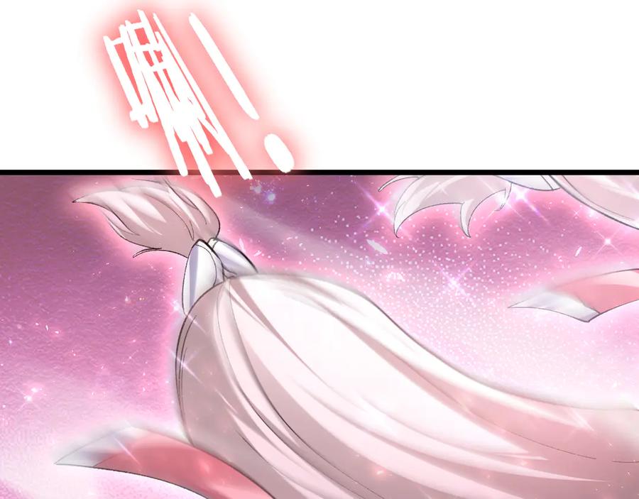 《虫族主宰：我玩的就是天灾》第76话 第116页