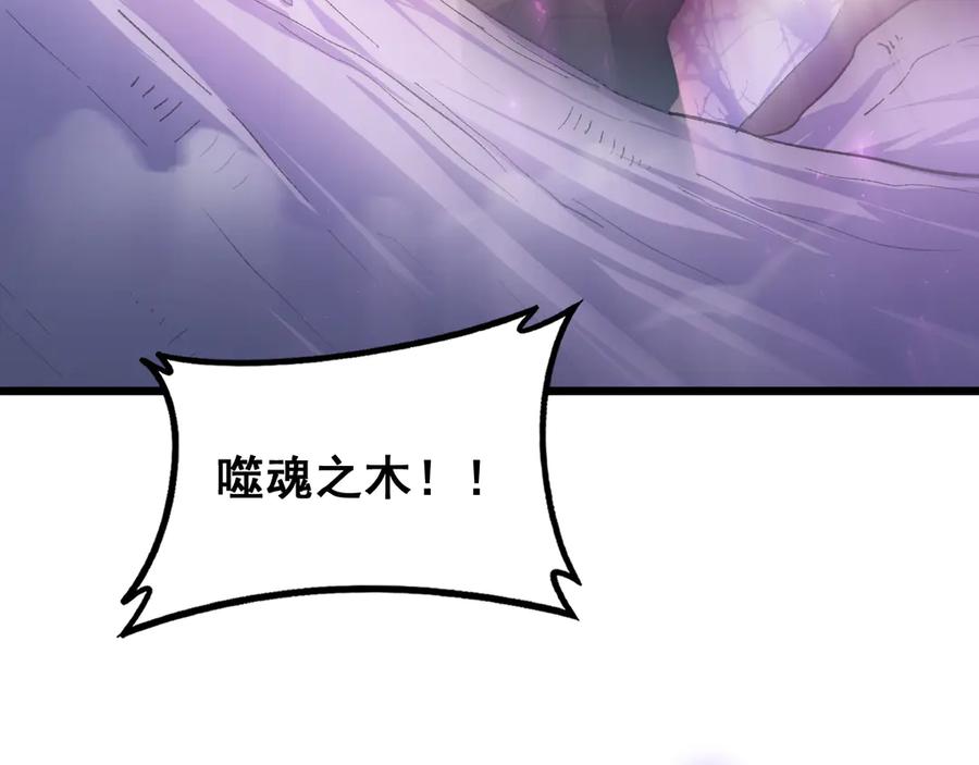 《虫族主宰：我玩的就是天灾》第76话 第19页