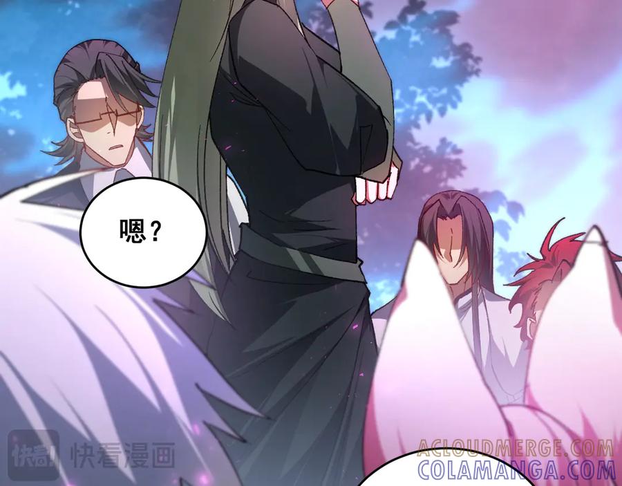 《虫族主宰：我玩的就是天灾》第76话 第101页