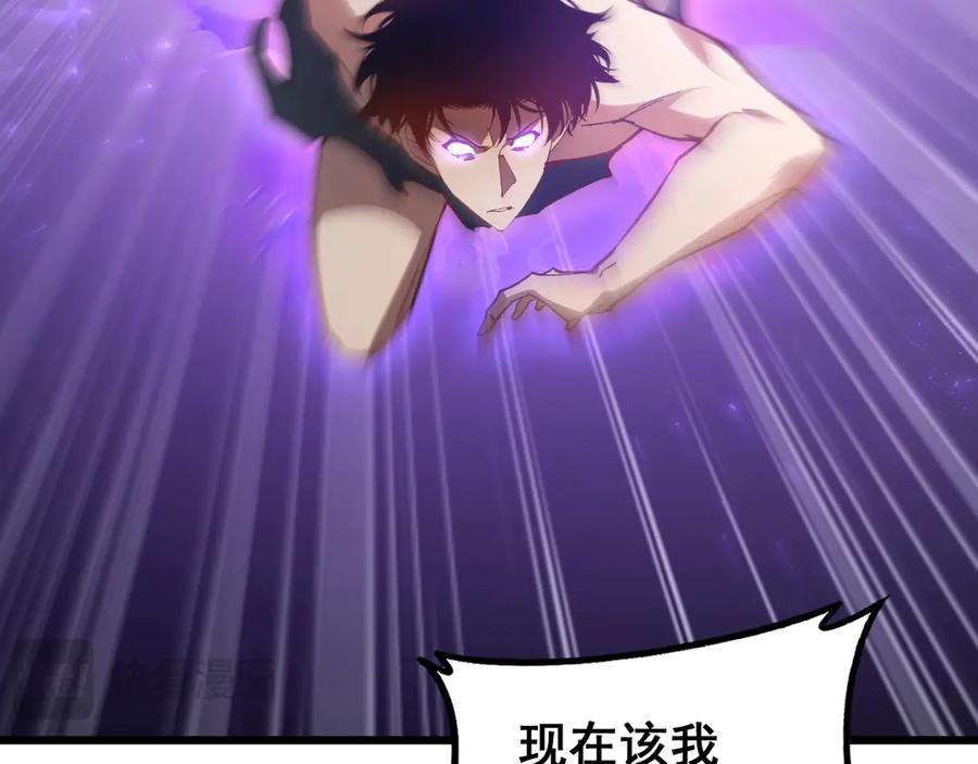 《虫族主宰：我玩的就是天灾》第76话 第55页
