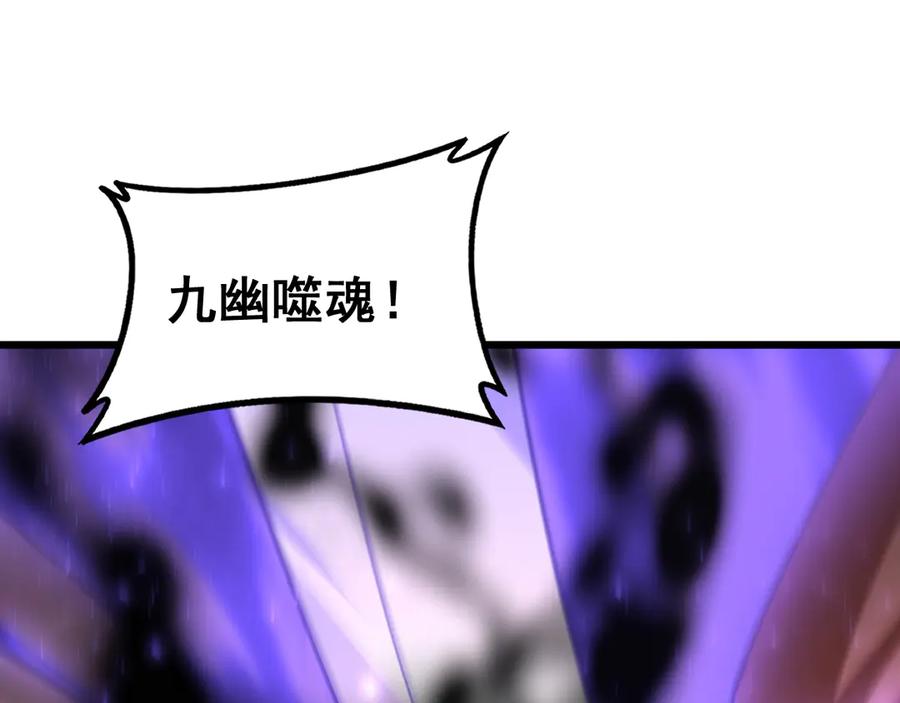 《虫族主宰：我玩的就是天灾》第76话 第72页