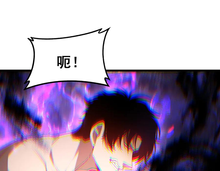 《虫族主宰：我玩的就是天灾》第76话 第111页