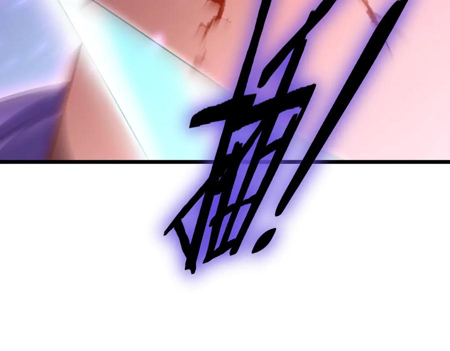 《虫族主宰：我玩的就是天灾》第76话 第71页