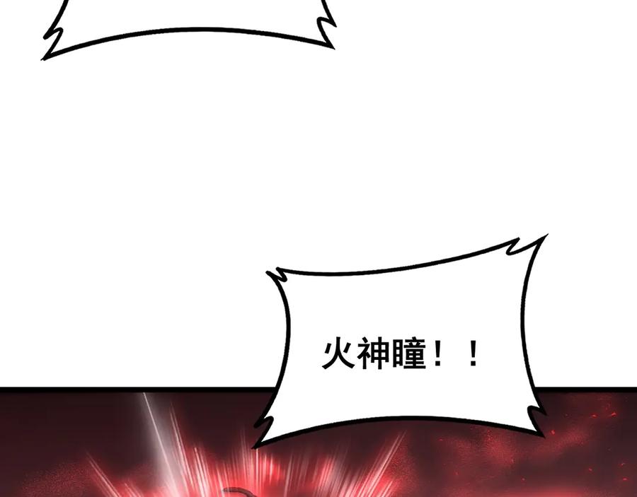 《虫族主宰：我玩的就是天灾》第77话 杀炎尊 第19页