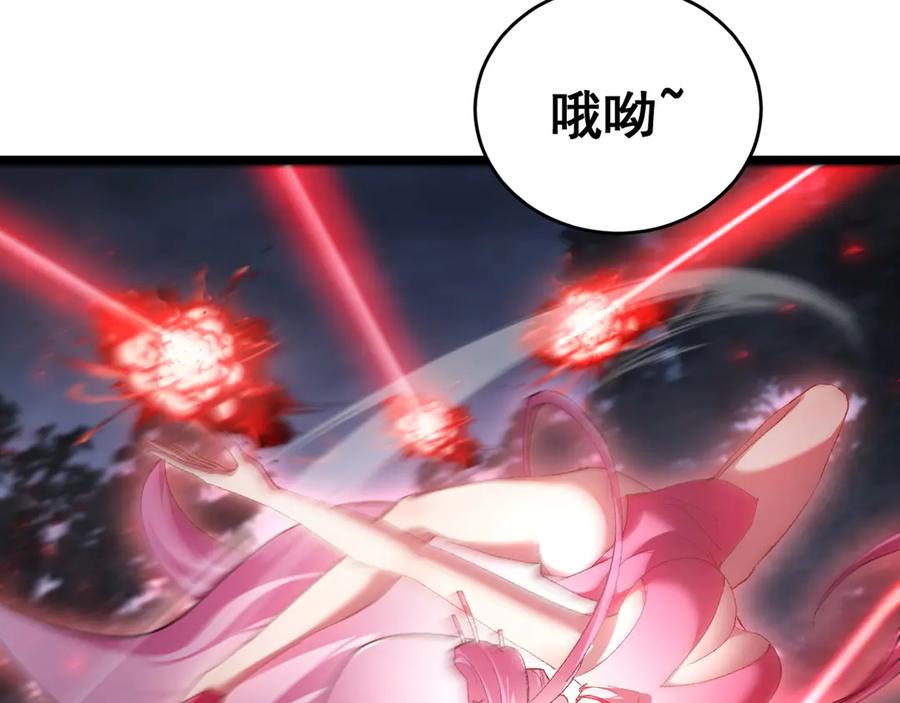 《虫族主宰：我玩的就是天灾》第77话 杀炎尊 第22页
