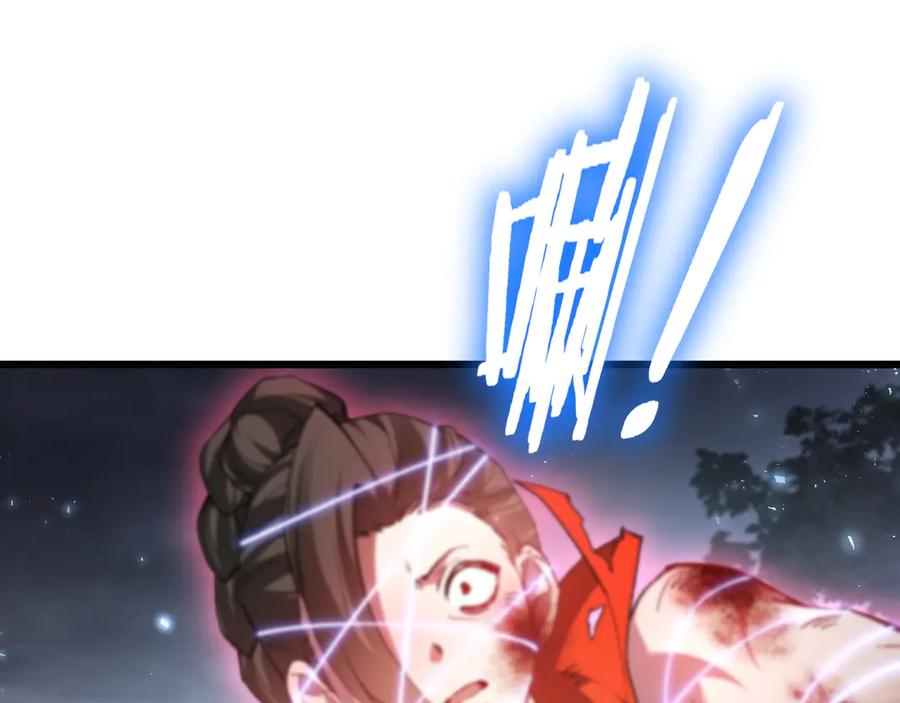 《虫族主宰：我玩的就是天灾》第77话 杀炎尊 第38页