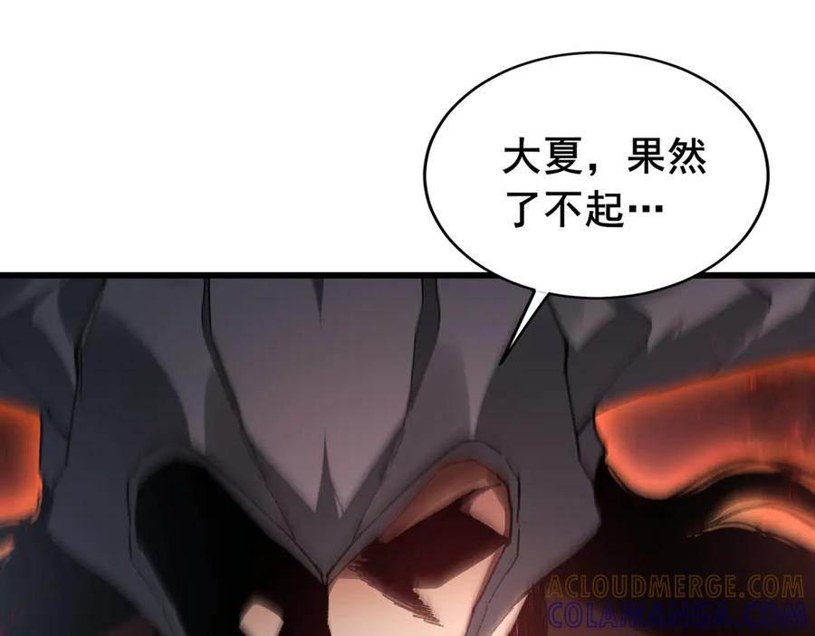《虫族主宰：我玩的就是天灾》第77话 杀炎尊 第49页