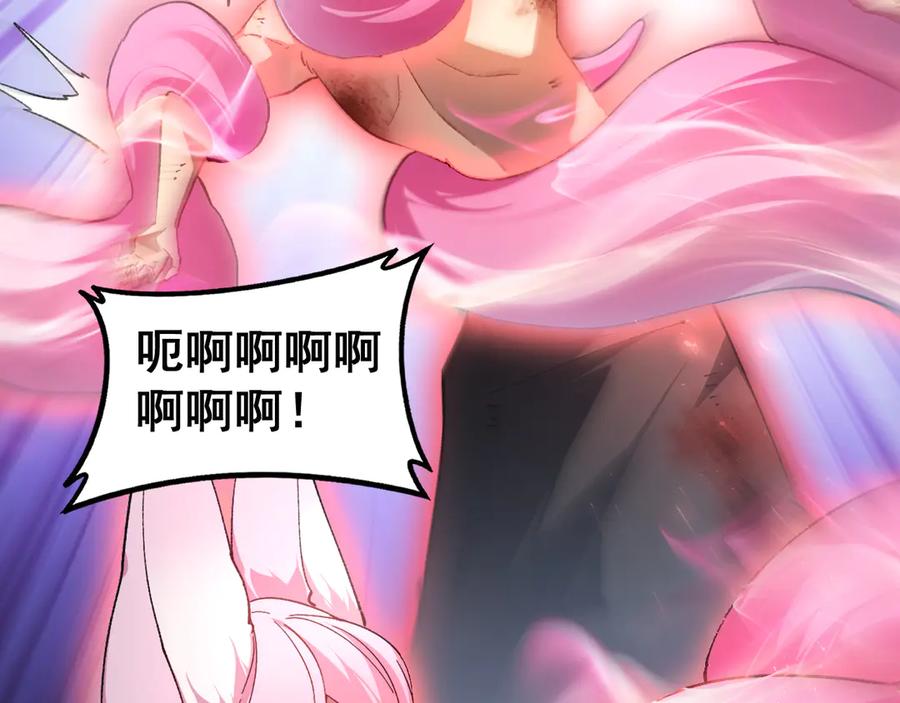 《虫族主宰：我玩的就是天灾》第77话 杀炎尊 第35页