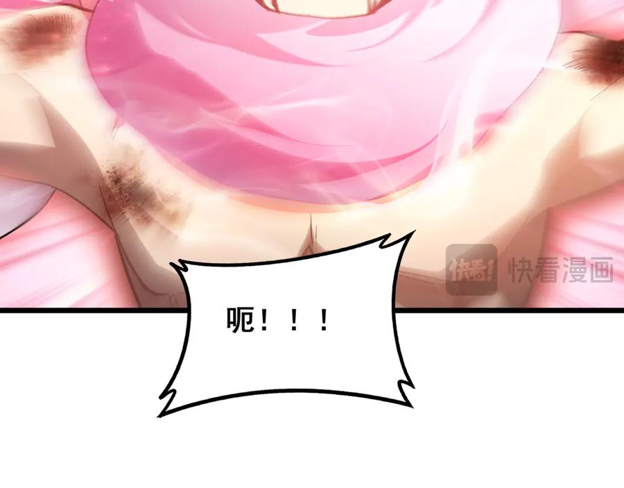 《虫族主宰：我玩的就是天灾》第77话 杀炎尊 第32页