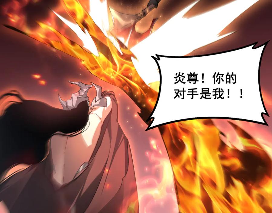 《虫族主宰：我玩的就是天灾》第78话 大夏龙魂 第42页