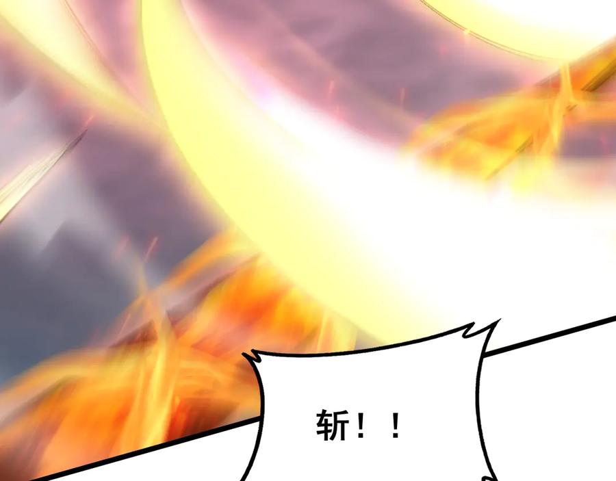 《虫族主宰：我玩的就是天灾》第78话 大夏龙魂 第87页