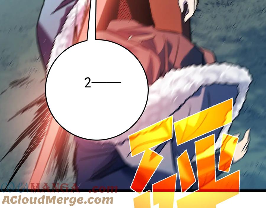 《我靠无敌被动打出成吨伤害！》第76话 公会升至2级 第157页