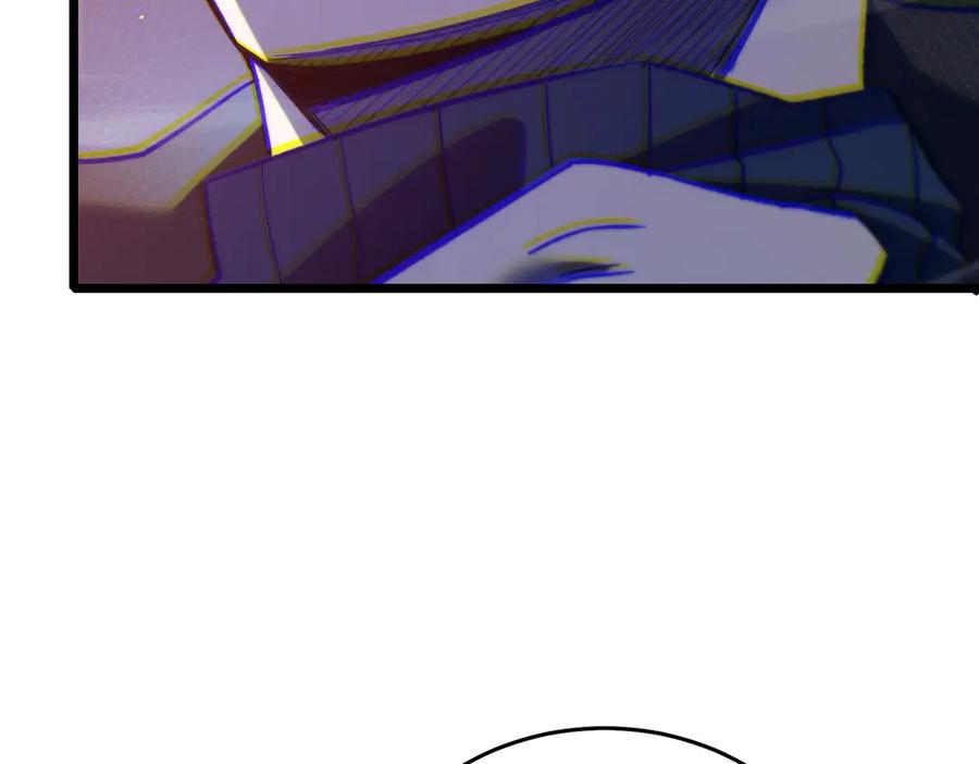 《我靠无敌被动打出成吨伤害！》第76话 公会升至2级 第151页