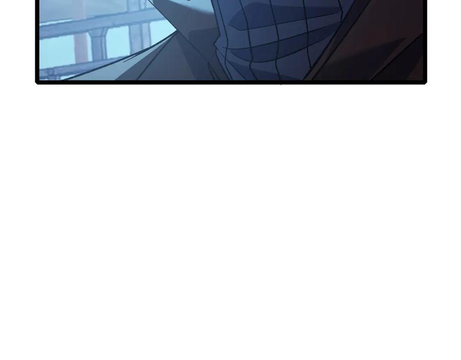 《我靠无敌被动打出成吨伤害！》第76话 公会升至2级 第106页