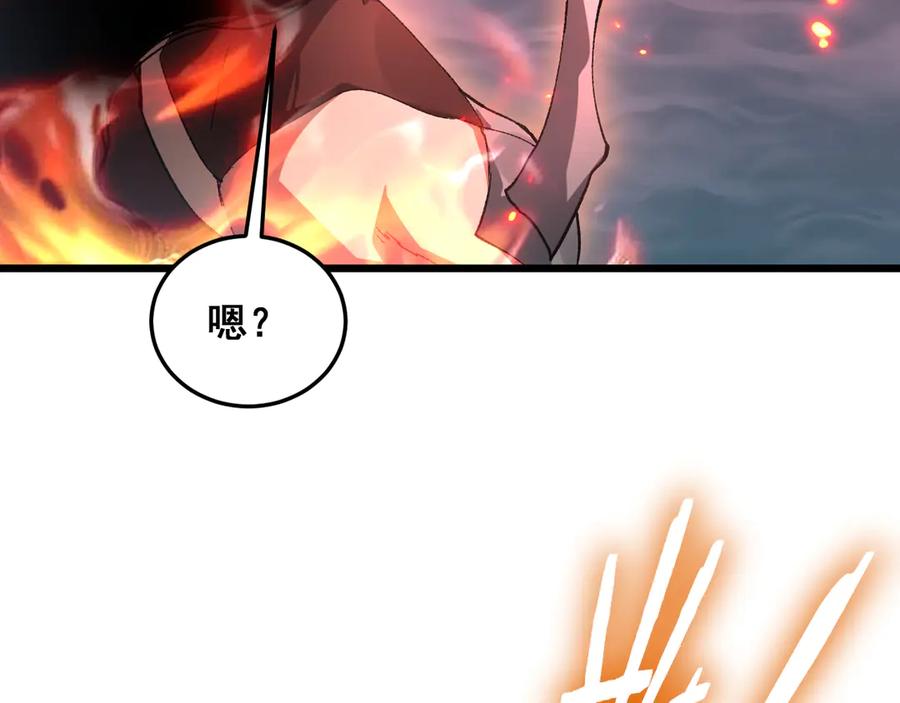 《虫族主宰：我玩的就是天灾》第78话 大夏龙魂 第80页