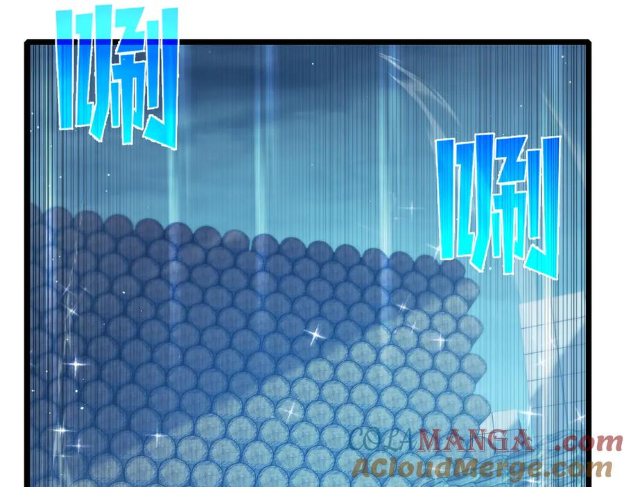 《我靠无敌被动打出成吨伤害！》第76话 公会升至2级 第37页